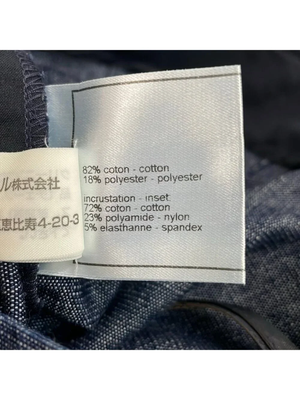 Chanel Shorts 40 M Navy Identification